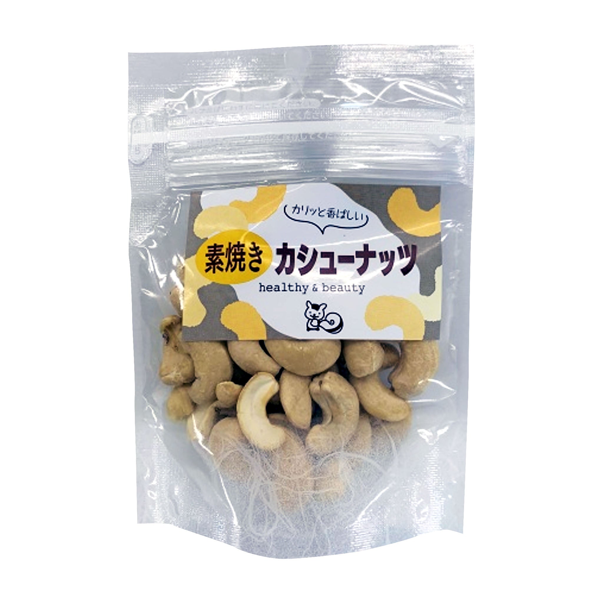 Fukuhoudou Unglazed Cashew Nuts
